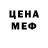 МЕТАДОН VHQ EVGENIUS FC
