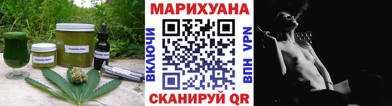 даркнет формула  купить наркоту  Сосновый Бор  Еда ТГК конопля  гидра ТОР 