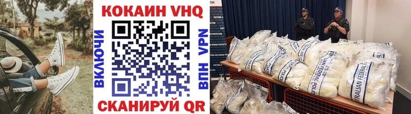 где можно купить наркотик  Сосновый Бор  КОКАИН Боливия 