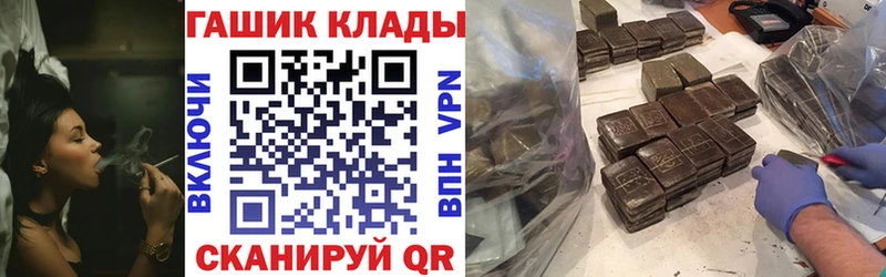 наркота  Сосновый Бор  kraken   ГАШ Изолятор 