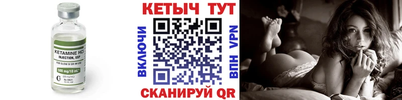 КЕТАМИН VHQ  hydra как зайти  Сосновый Бор  наркота 