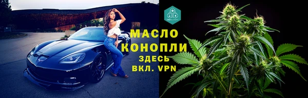 мефедрон Армянск