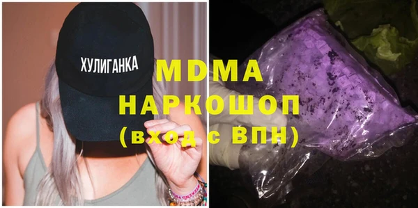 мефедрон Армянск