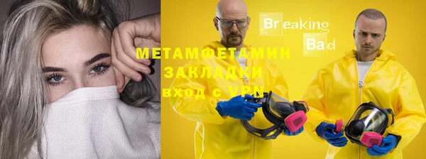2c-b Аркадак