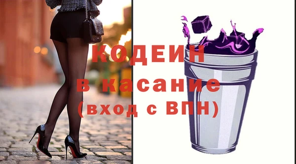мефедрон Армянск