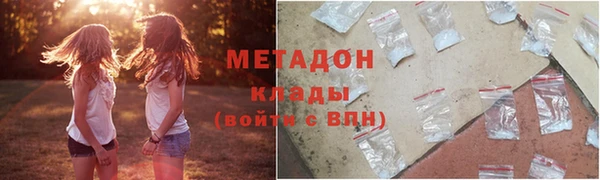 мефедрон Армянск