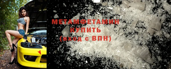 мефедрон Армянск