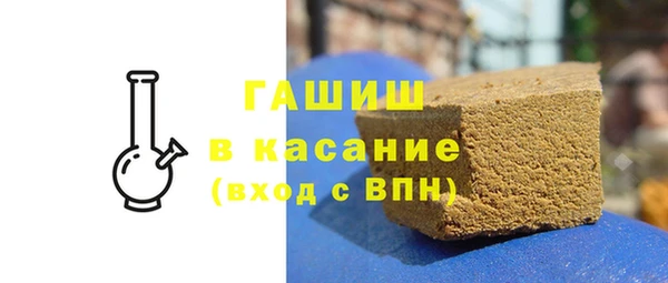 герыч Арсеньев