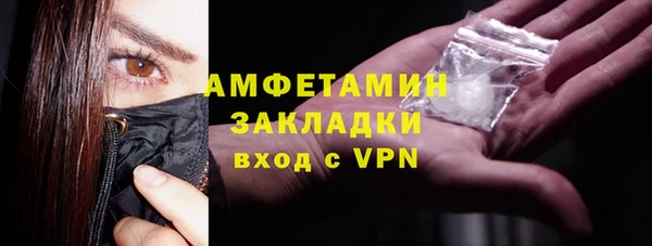 мефедрон Армянск