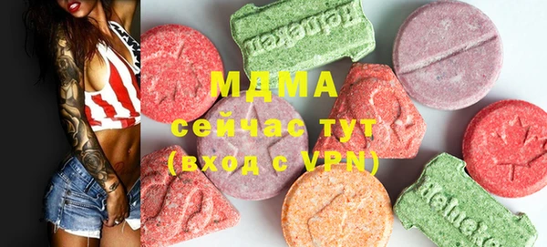 мефедрон Армянск