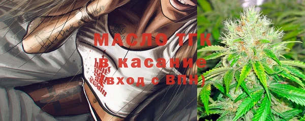 2c-b Аркадак