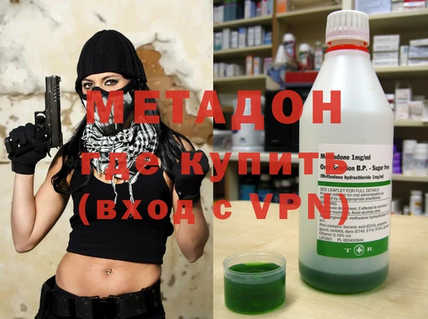мефедрон Армянск