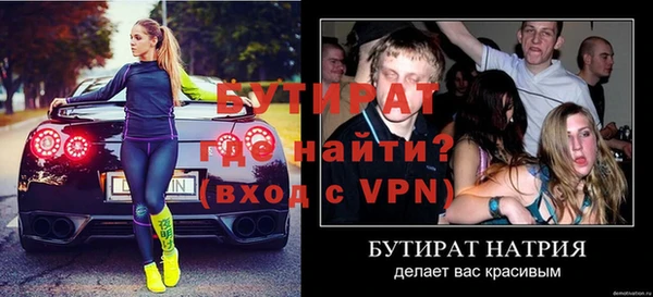 2c-b Аркадак