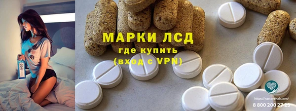 2c-b Аркадак
