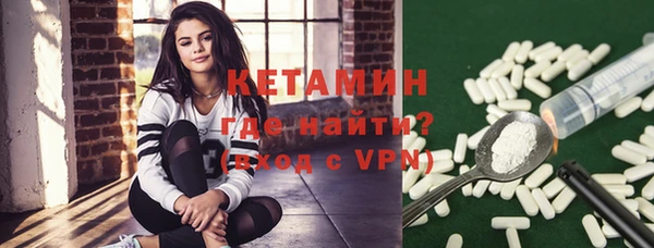 мефедрон Армянск