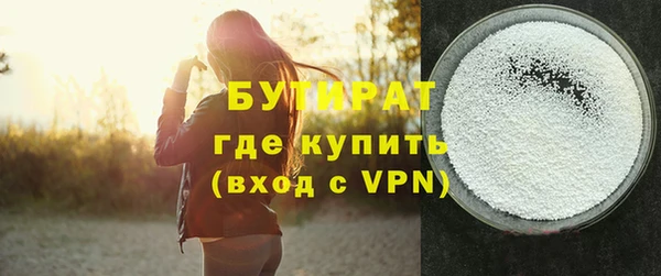 мефедрон Армянск