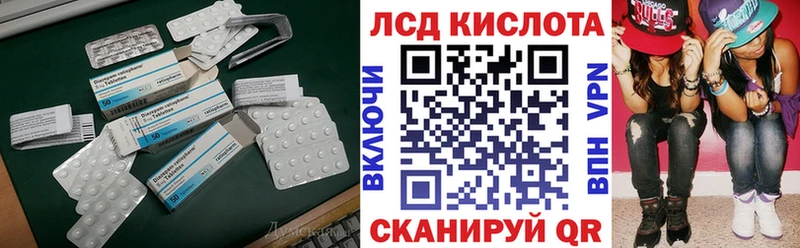 LSD-25 экстази кислота закладки Сосновый Бор