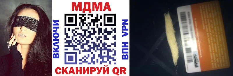 МДМА crystal  kraken зеркало  Сосновый Бор 