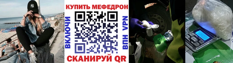 маркетплейс телеграм Сосновый Бор Меф mephedrone