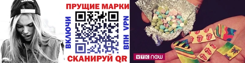 Марки NBOMe 1500мкг  Сосновый Бор 