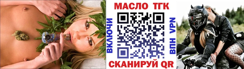 Дистиллят ТГК концентрат Сосновый Бор