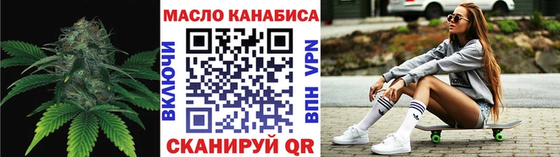 ТГК THC oil купить наркотики сайты Сосновый Бор